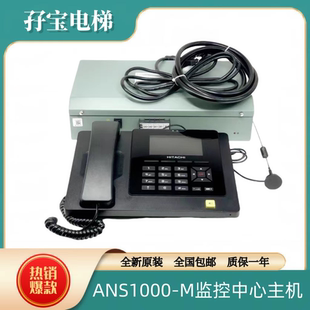 日立电梯ANS1000-M监控中心主机 BM001107-B 监控中心分线HUB