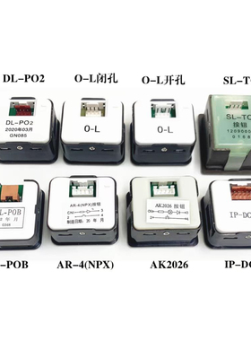 电梯按钮DL-PO2 O-L AR-4 AK2026 IP-DC24-A按键永大广日适用日立