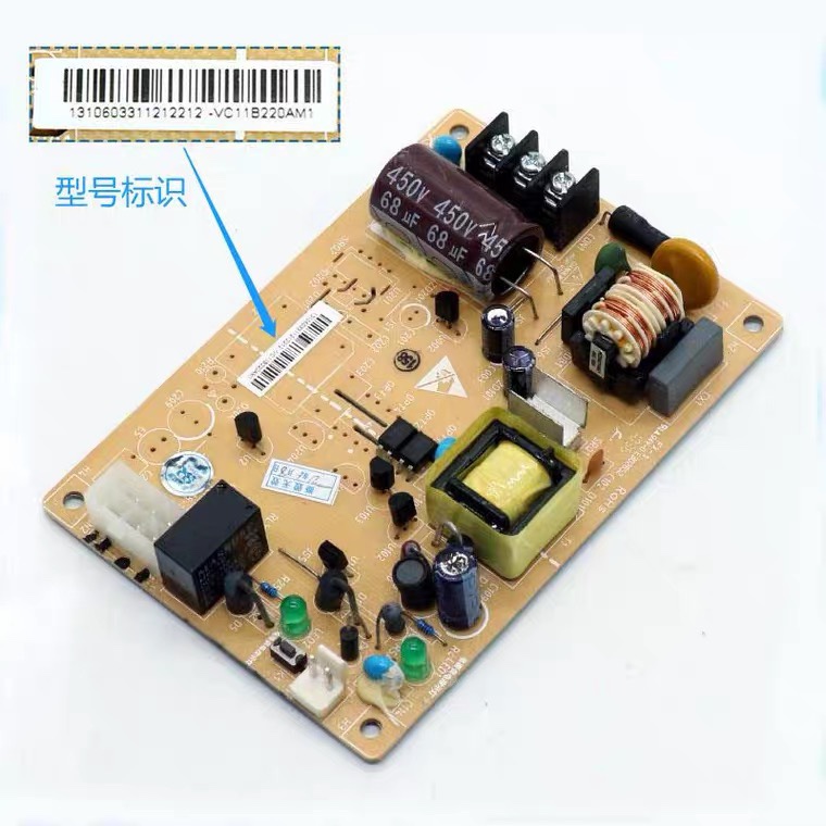 日立电梯电源板遥监对讲终端盒VC11B220A电源板 全新原装质保一年