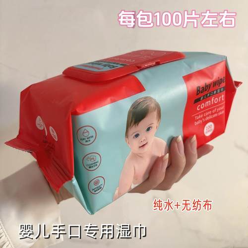 湿厕纸家庭实惠装成人儿童专用