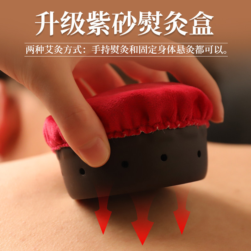 紫砂艾灸盒罐炉随身灸家用宝宝艾灸壶承认小儿推拿按摩手持悬灸器