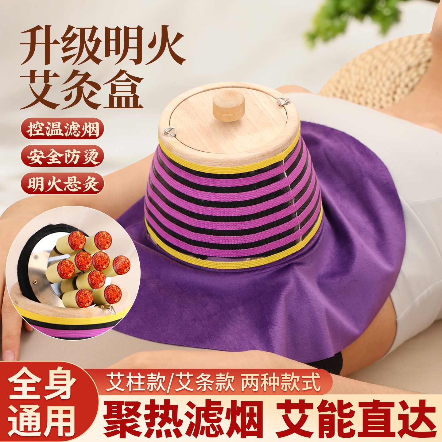 新型艾灸盒随身灸家用熏蒸仪宫寒妇科美容院专用肚子腹部艾炙大全