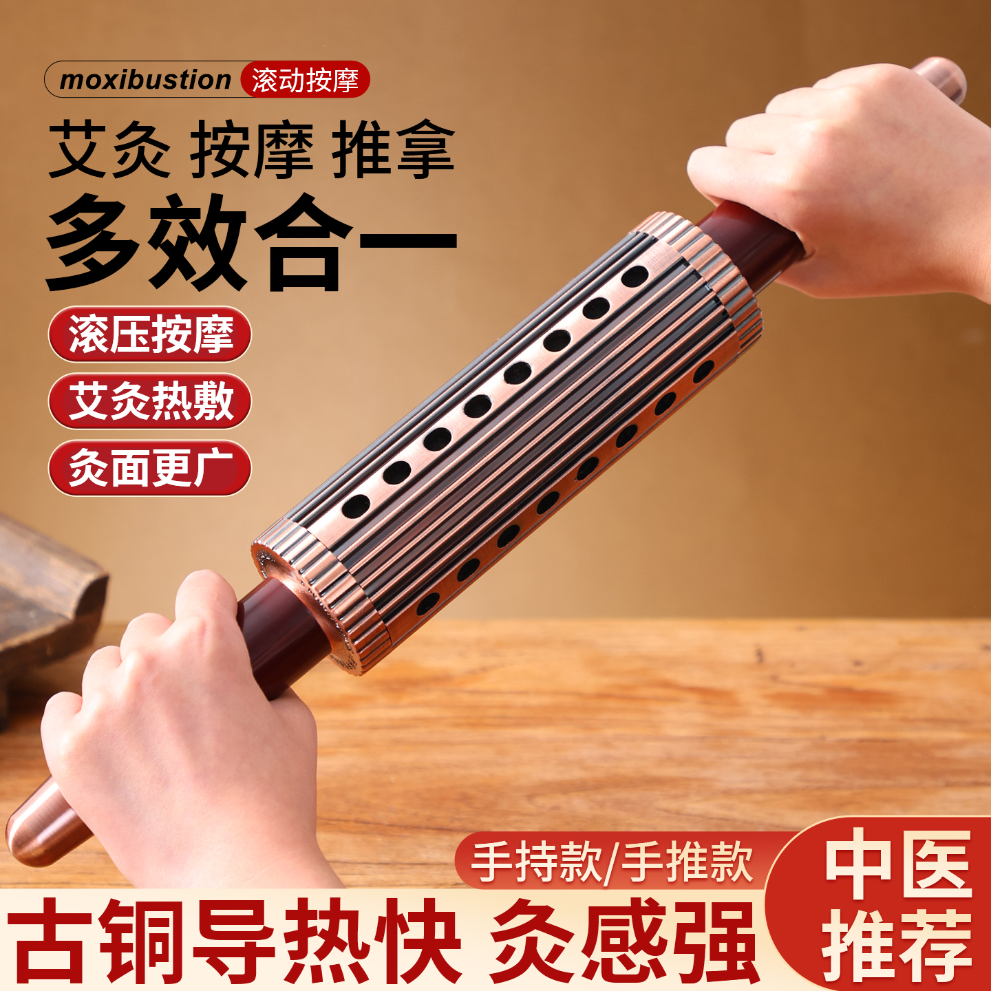 面部桃花灸艾灸棒灸器随身灸盒罐手握滚动式神器玉石脸部专用仪器