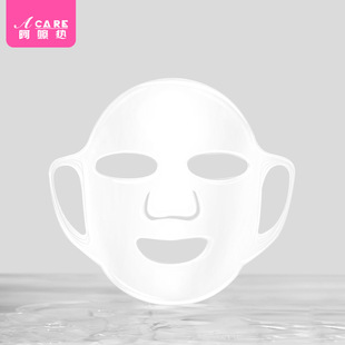 易上手硅胶面罩辅助固定家用工具挂耳防蒸发服帖 面膜罩AC1S244