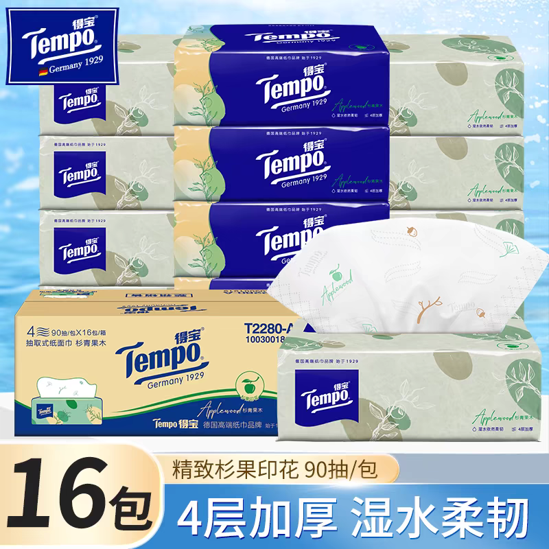 Tempo得宝纸巾4层杉青果木