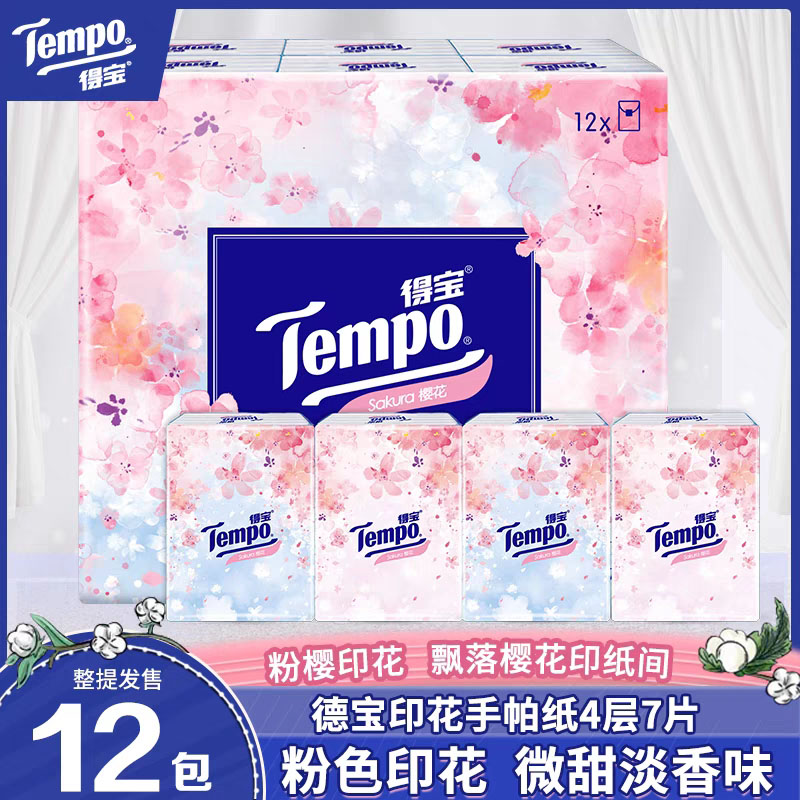 Tempo得宝樱花手帕纸12包图片