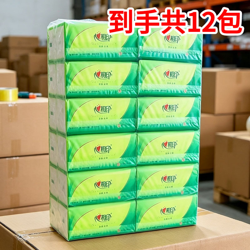 心相印茶语抽纸1提12包
