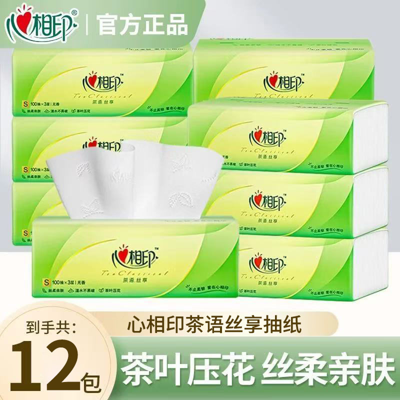心相印茶语丝享抽纸12包