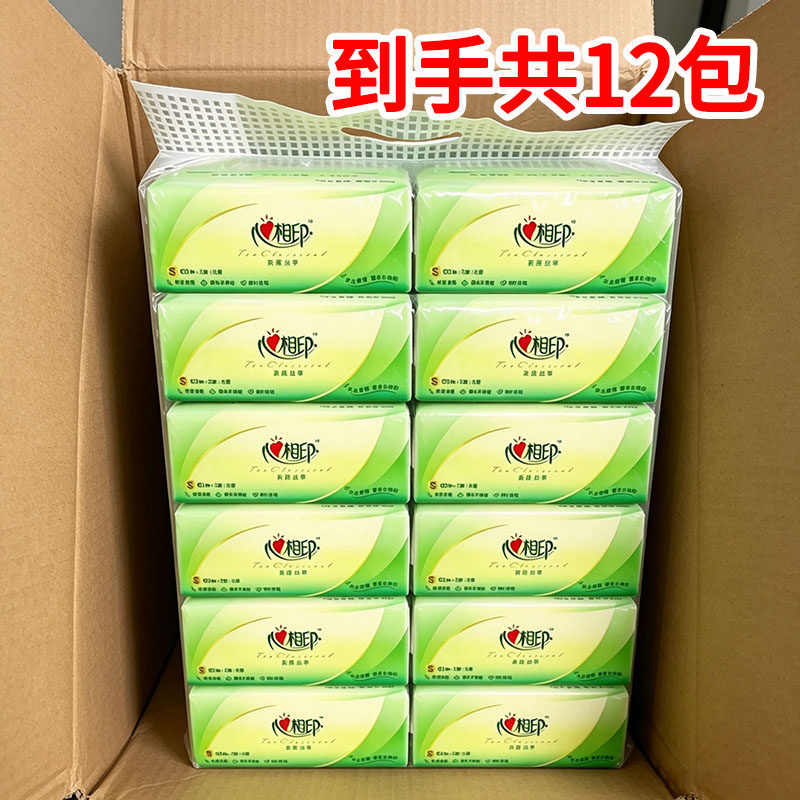 心相印茶语抽纸1提12包