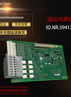 电梯配件迅达电路板BIOGIO/ID.NR.594126/原厂现货出售实物拍全新