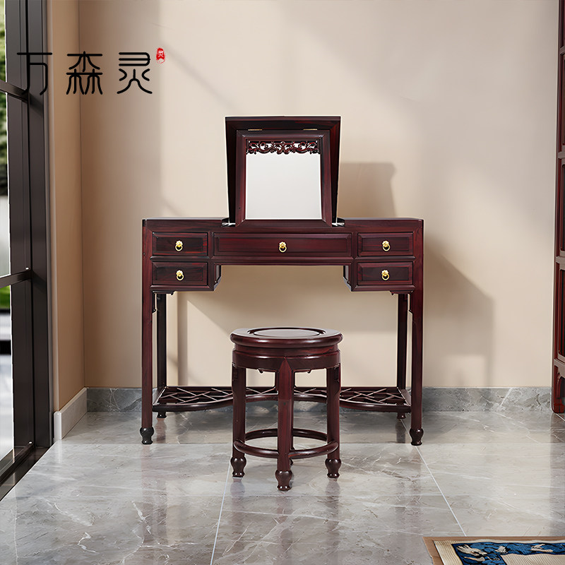 万森灵【梳妆台方镜】非洲酸枝卧室中式化妆桌凳组合实木红木明清