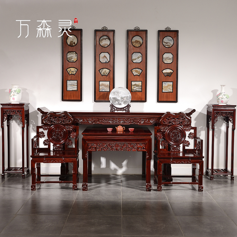万森灵中堂非洲酸枝红木家具