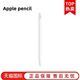 苹果触控笔 Pencil ipad applepencil2 正品 Apple 苹果 二代原装 手写笔资源版 平板电脑电容笔