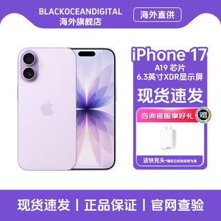 5G全网通新机双卡双待2025新款 有锁 上市 手机官网新品 苹果iPhone 新品 Apple 美版 正品 下单立发