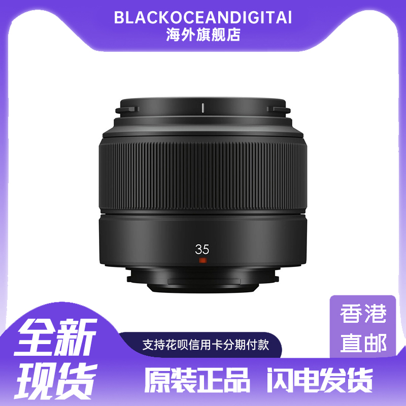 富士XC35mmF2镜头XT30二代