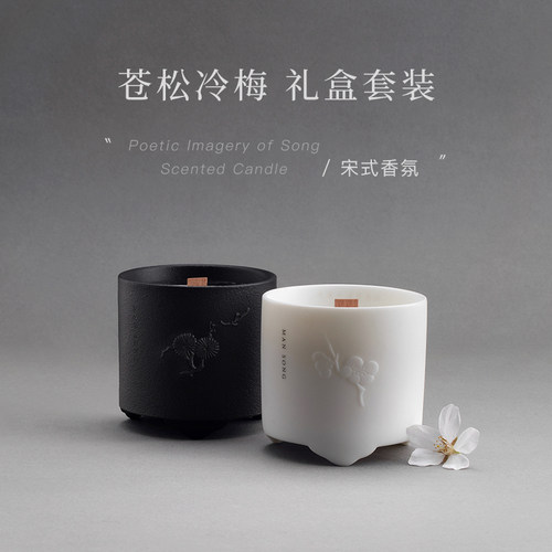 伴手礼礼盒套装慢宋顺丰包邮