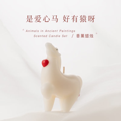 慢宋情人节香薰蜡烛礼盒