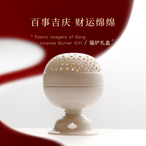 慢宋金钱纹中式香薰炉茶道摆件