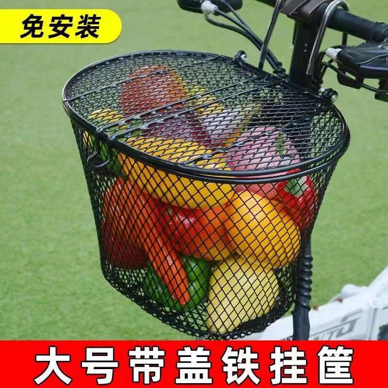 电动车蓝自行车筐山地车前车筐迷你滑板车金属蓝折叠车挂钩蓝筐