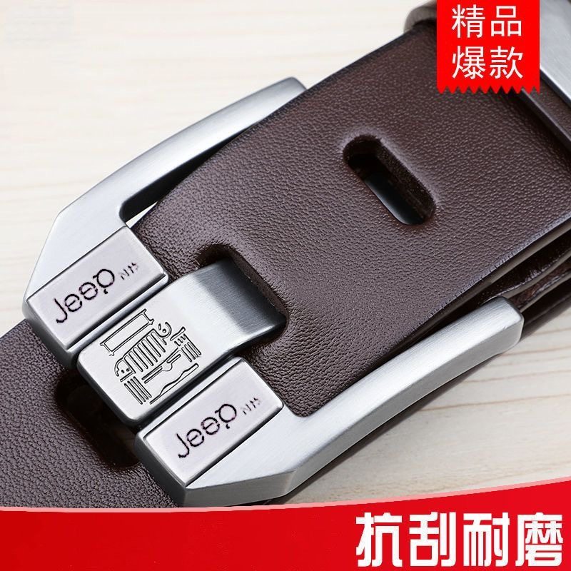 广州三元里皮带男士真皮针扣纯牛皮青年休闲商务腰带中年轻人韩版