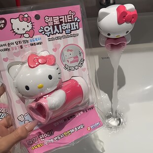 hellokitty水龙头延伸器加长卫生间洗手池装 饰硅胶宝宝洗手防溅水