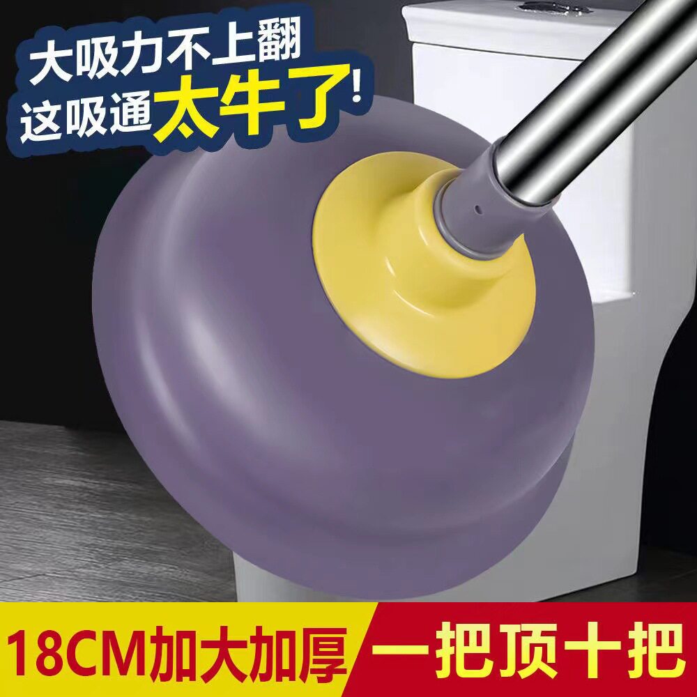 爆卖!马桶疏通神器 强力皮搋子吸盘快速通坐便堵塞专用疏通工具