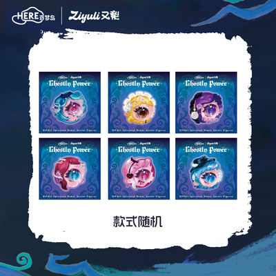ZIYULI又梨鬼魅灵力系列-贴纸DIY（款式随机）