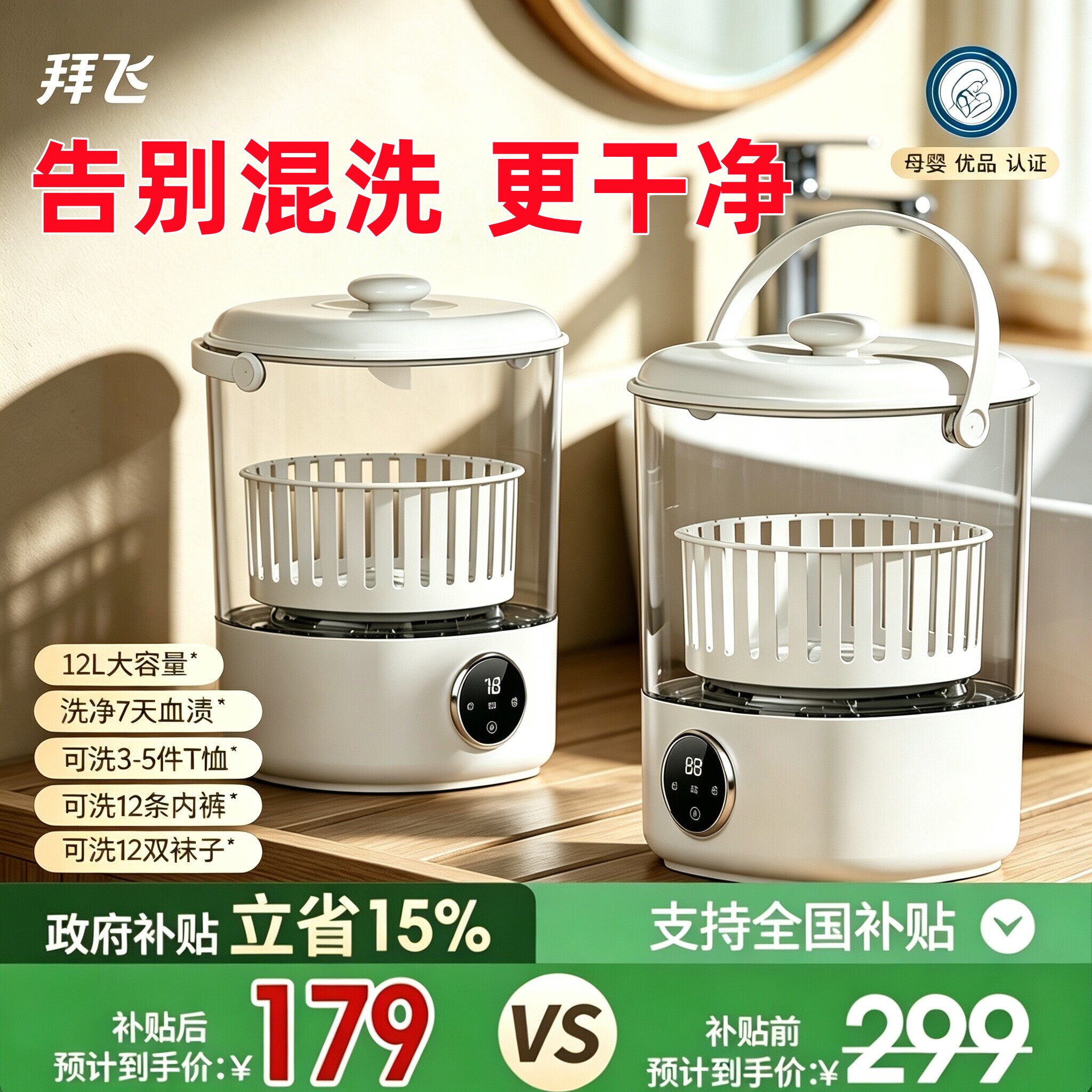 【10倍容量碾压洗衣杯】图片
