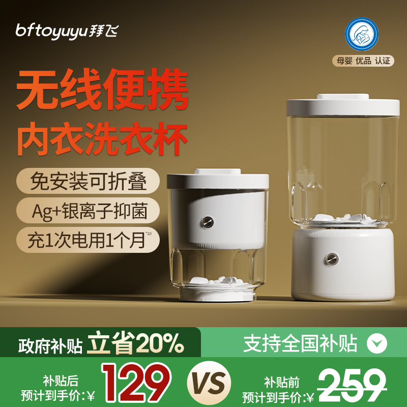 【可换桶可折叠洗衣杯】