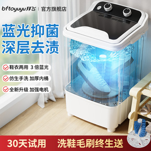 内衣裤迷你洗衣机96℃高温煮洗洗脱一体全自动专用小型洗袜子神器