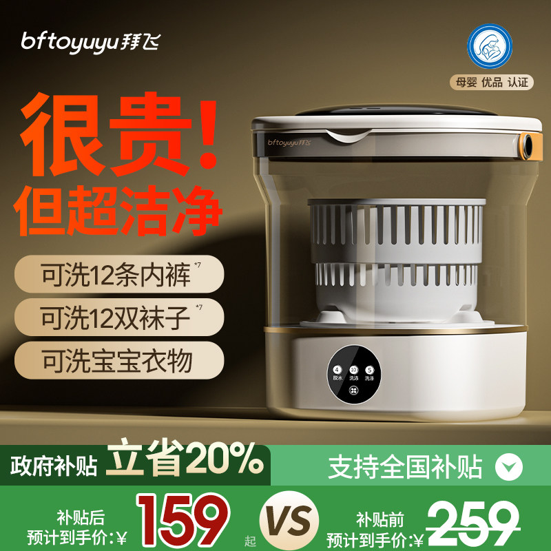 ����ϴ�»� �����ڿ�������ϴ�� ��Яʽϴ�±� Ӥ������ר�� С������ 159.2Ԫ