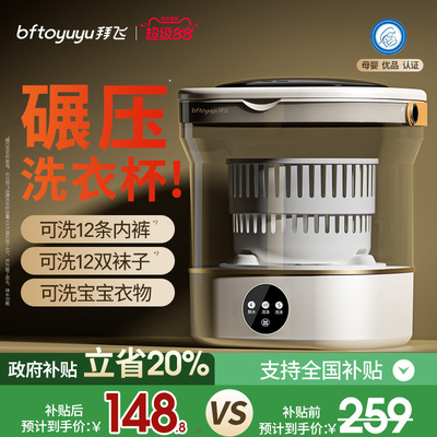 【10倍容量碾压洗衣杯】