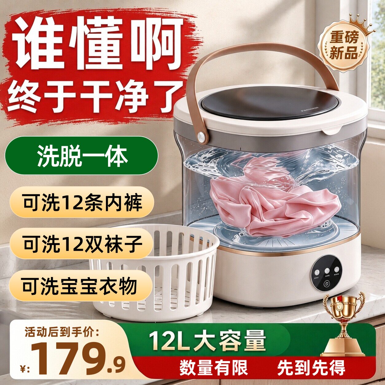 内衣内裤专用小型洗衣机迷你清洗机洗袜子神器家用微型杯便携宿舍