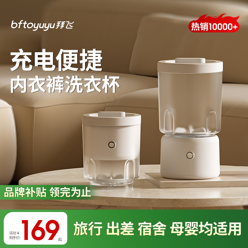 【可换桶可折叠洗衣杯】