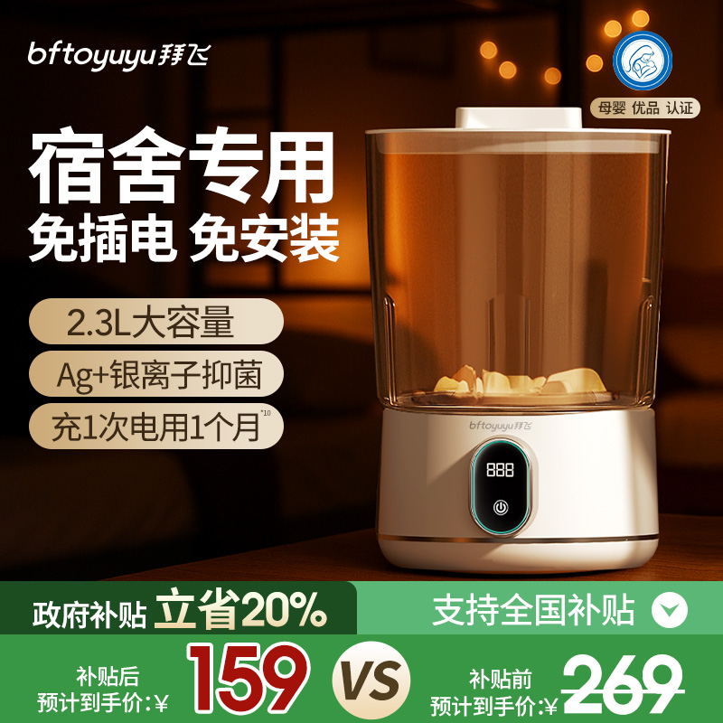 【宿舍洗衣机不插电】