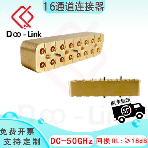 16通道板对板连接器50G免焊POGO