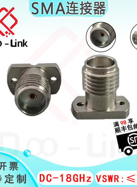 毫米波射频连接头SMA母头连接器两孔法兰PCB板免焊DC-18G SMA-KFD