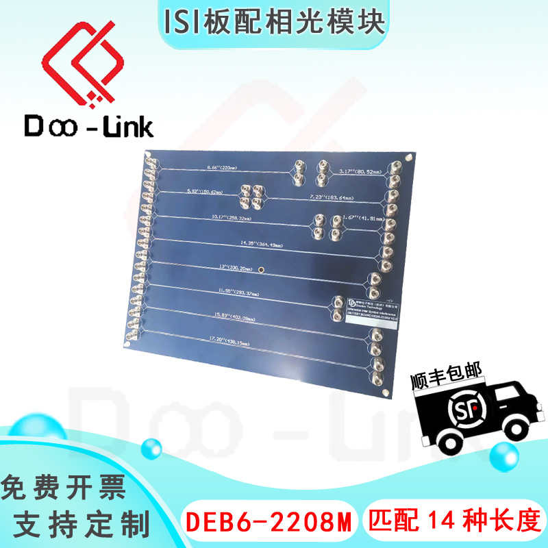 差分ISI单板50G抖动容限测试配件