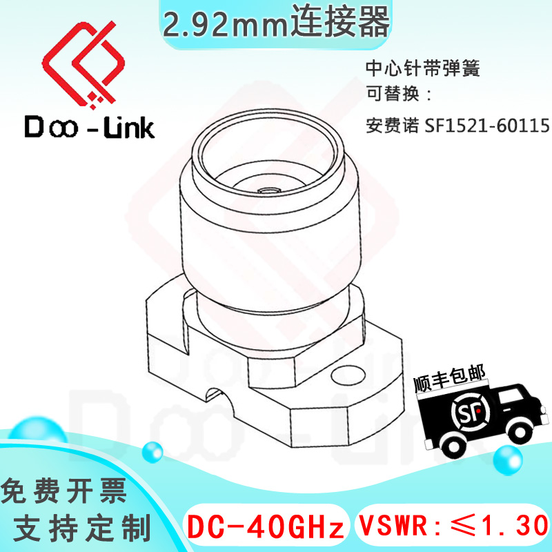 射频2.92mm不锈钢免焊连接器40G