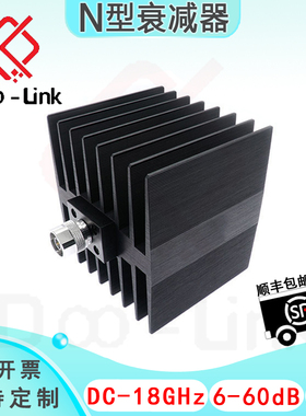 N大功率同轴固定衰减器 DC-18G 100W 6-60dB 单向衰减 接头不锈钢