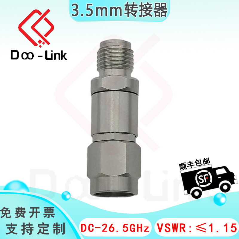 3.5mm射频公转母转接器26.5G高频