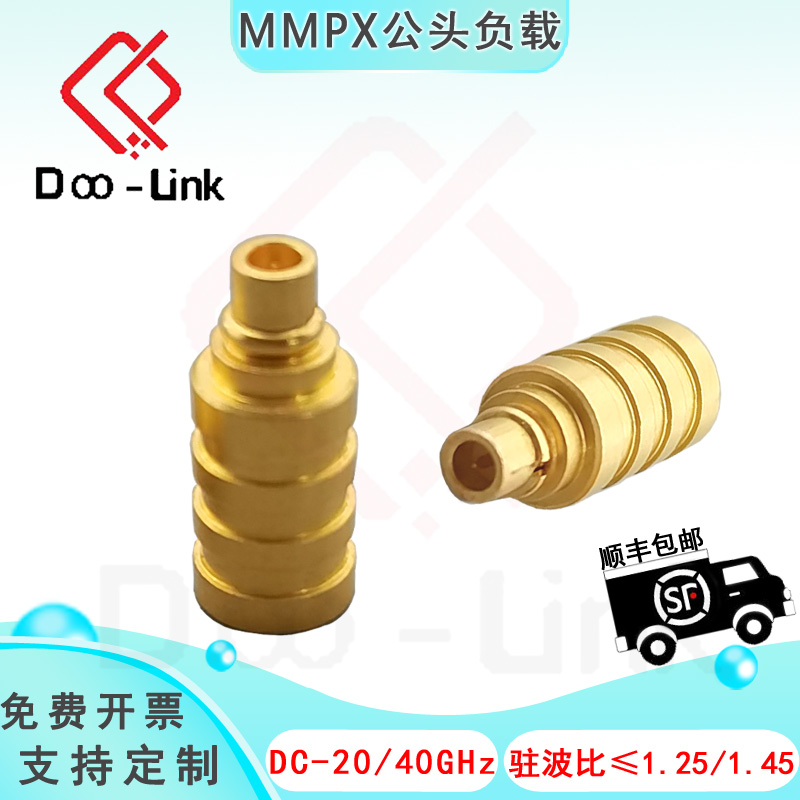 MMPX公头负载1WDC-20G40G短路器