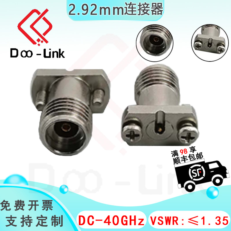 2.92mm免焊连接器40G法兰不锈钢