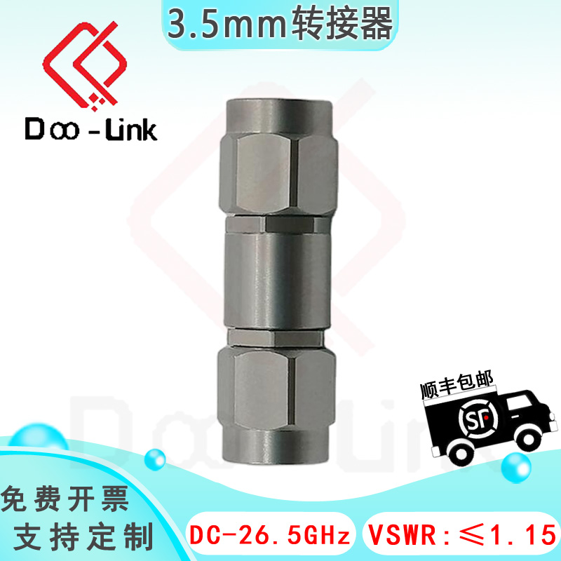 同轴高频3.5mm公转公转接器26.5G