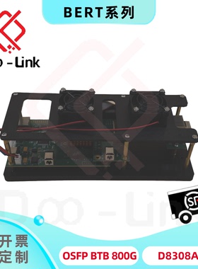 OSFP 800G  BERT误码仪 稳定 光模块自动化测试
