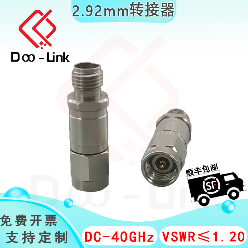 毫米波2.92mm公转母转接器不锈钢