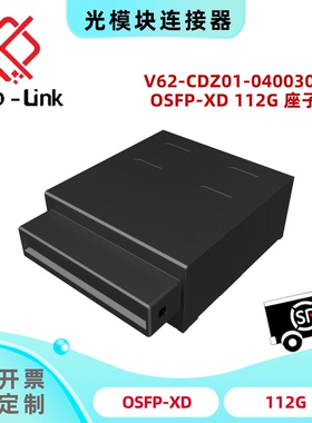OSFP-XD 112G 1.6T光模块座子连接器SMT 安费诺V62-CDZ01-040030T