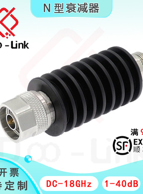 N型同轴固定衰减器15W DC-18G 10dB20dB30dB40dB N-JK 双向中功率