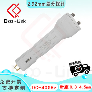 40GHz 差分探針 4.5mm SI測試 探針間距0.3 100Ω 2.92mm手持式