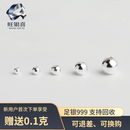 起 旺银喜 S999足银珠子散珠圆珠隔珠光珠串珠DIY纯银配件2元